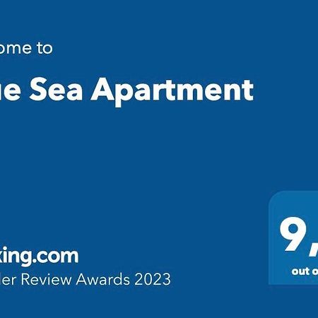 Blue Sea Apartment Мендзиздроє Екстер'єр фото